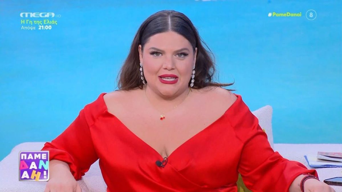 Η Δανάη Μπάρκα