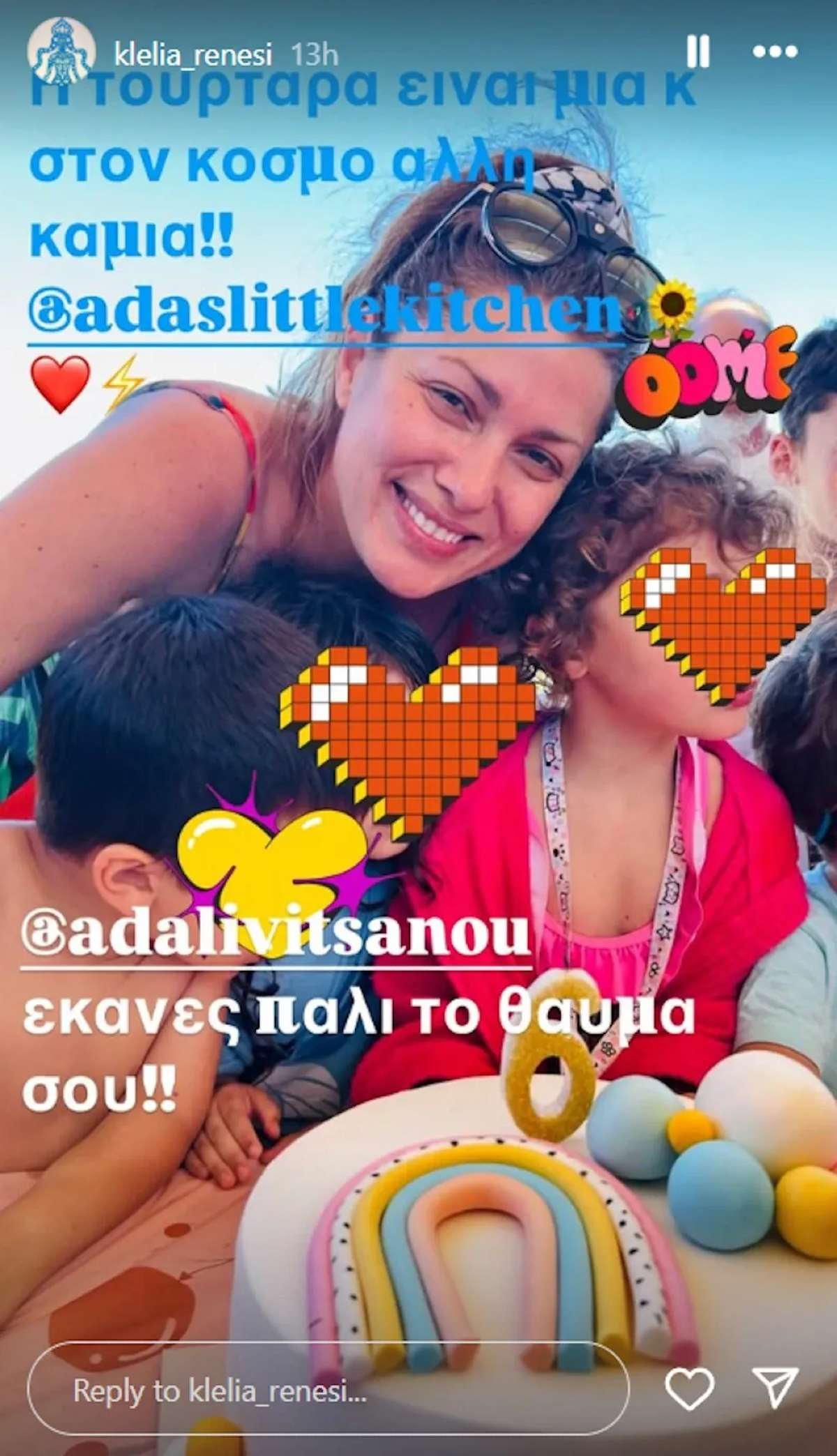 Η ανάρτηση της Κλέλιας Ρένεση για τα γενέθλια της κόρης της