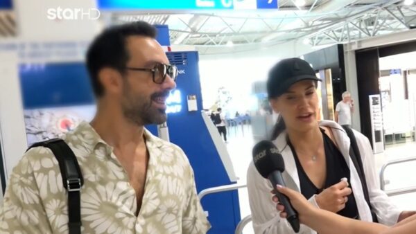 Ο Σάκης Τανιμανίδης και η Χριστίνα Μπόμπα στο αεροδρόμιο