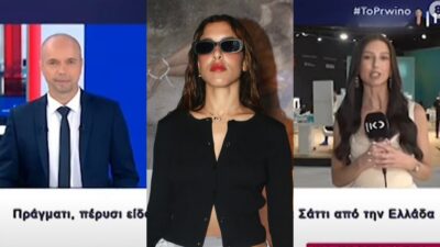 Η Σάττι σε δελτίο ειδήσεων στο Ισραήλ