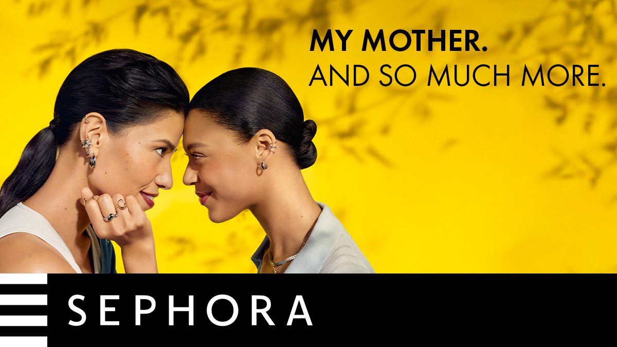 Sephora προϊόντα ομορφιάς