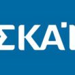 Το λογότυπο του ΣΚΑΪ