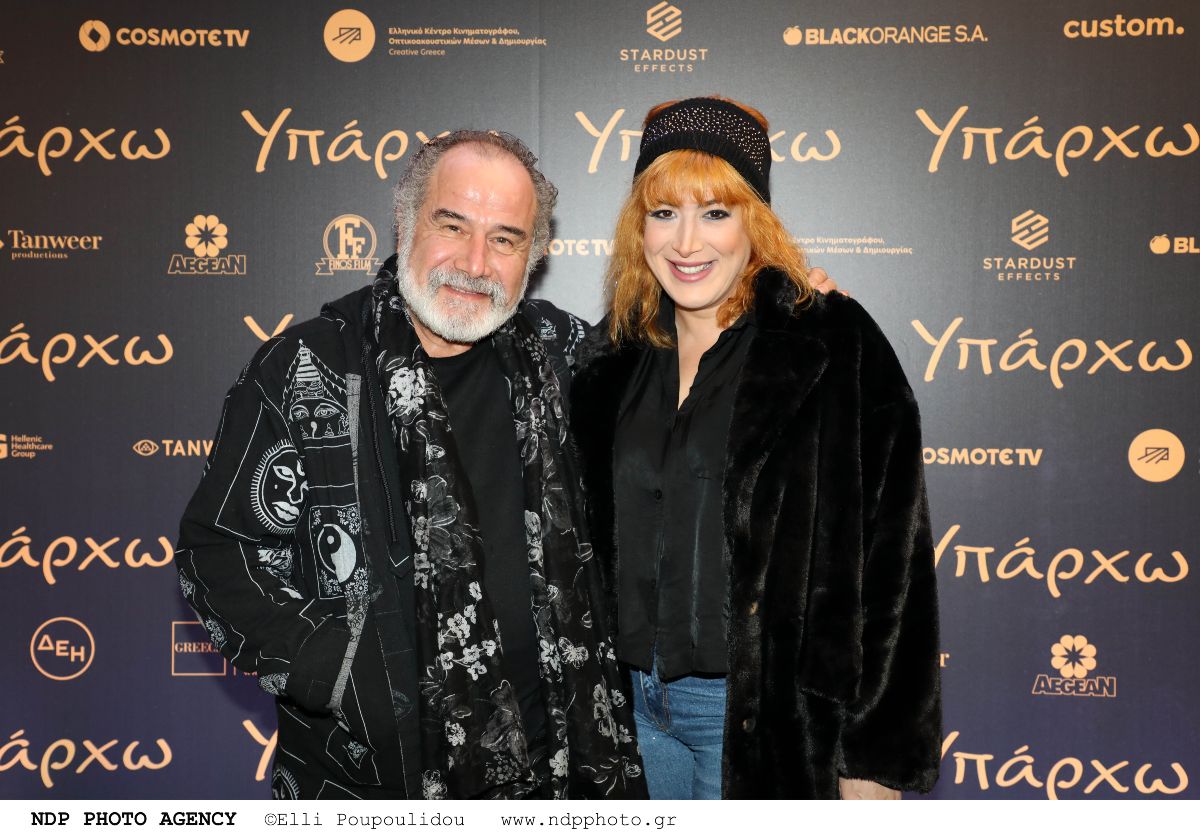 Ο Θοδωρής Κατσαφάδος με την κόρη του, Μαριλού