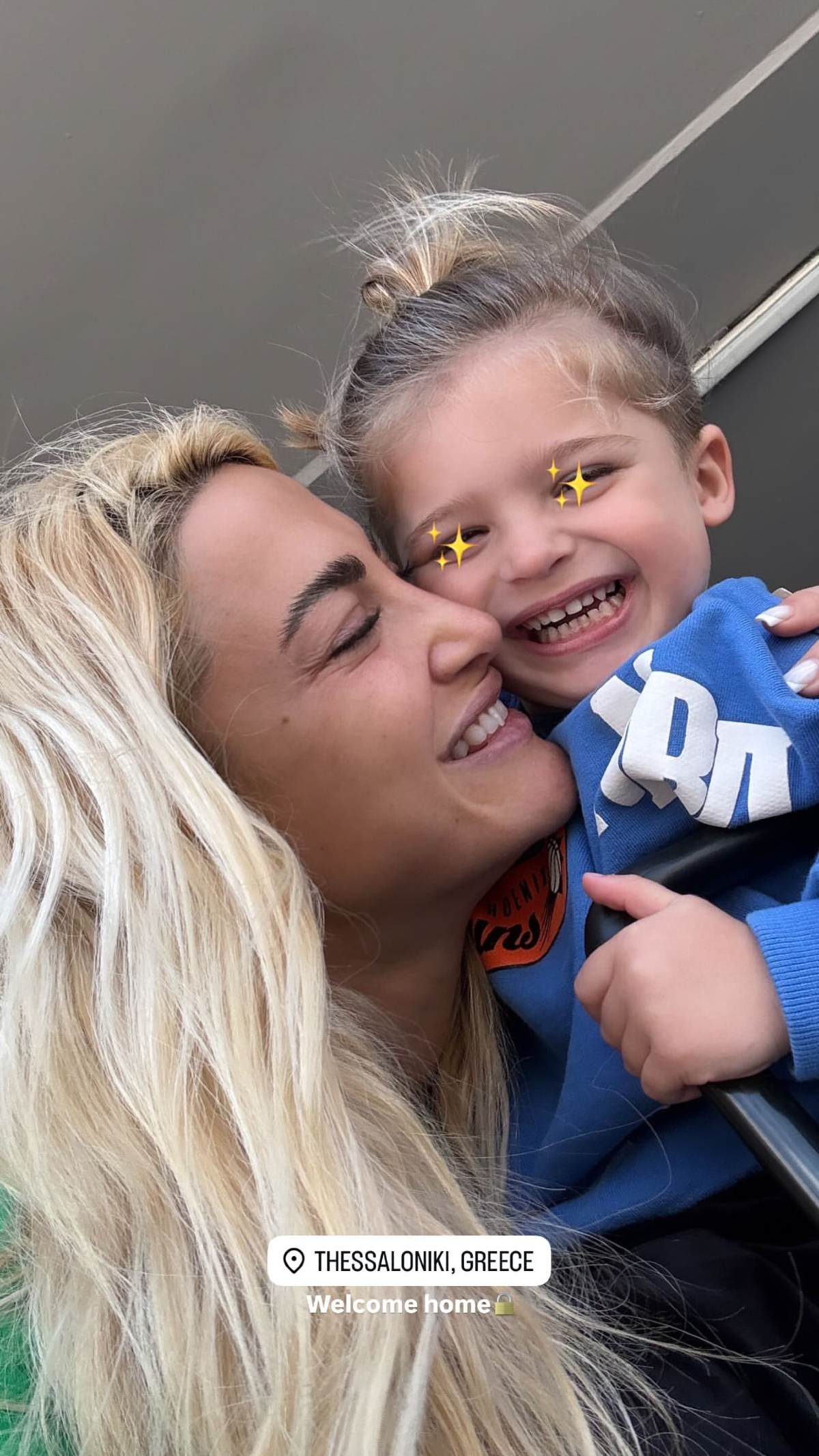 Η Ιωάννα Τούνη και ο μικρός Πάρης