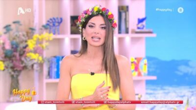 Η Σταματίνα Τσιμτσιλή στον αέρα του Happy Day