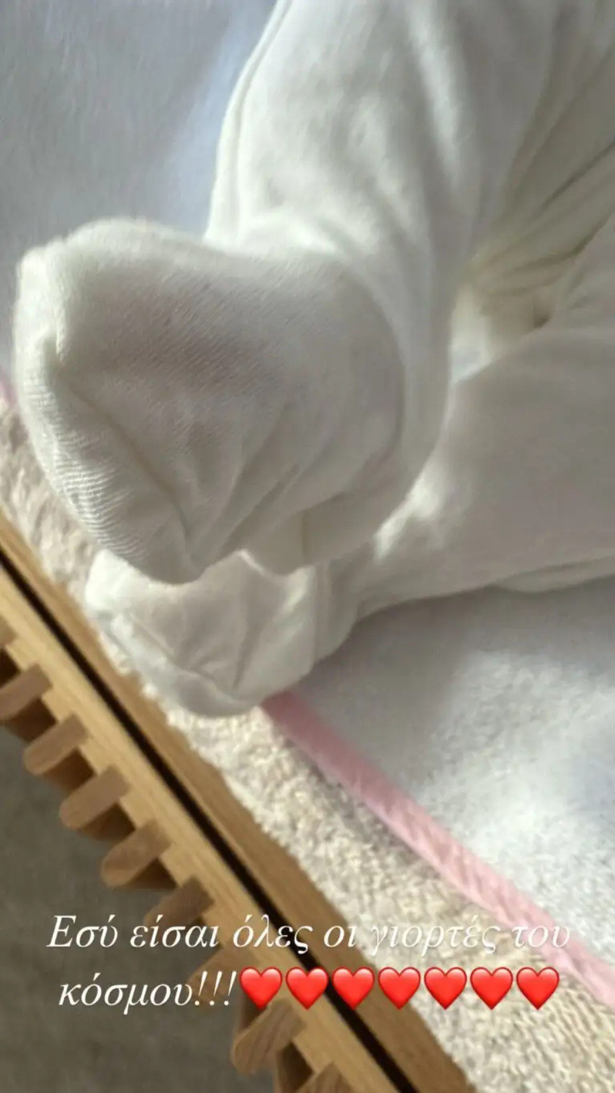 Η κόρη της Ελένης Τσολάκη