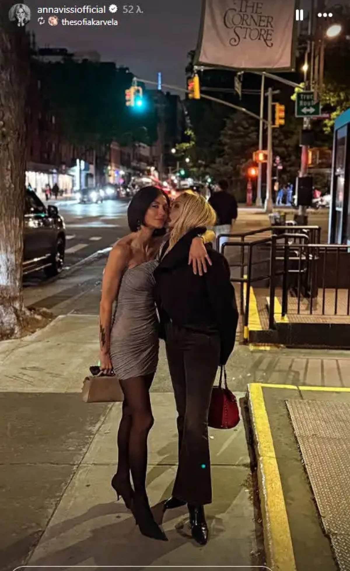 Η Άννα Βίσση με τη Σοφία Καρβέλα σε βραδινή έξοδο