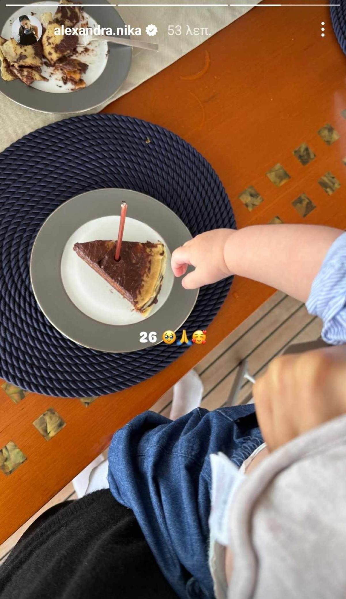 Αλεξάνδρα Νίκα γενέθλια