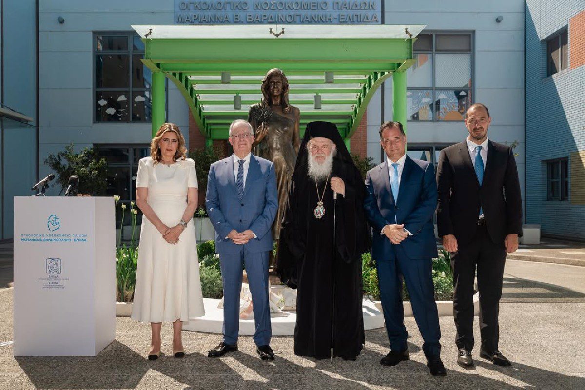 Η κα. Χριστιάννα Β. Βαρδινογιάννη, ο Πρόεδρος της Δημοκρατίας, Κωνσταντίνος Τασούλας, Αρχιεπίσκοπος Ιερώνυμος, Υπουργός Υγείας, κος Αδωνης Γεωργιάδης, κος. Εμμανουήλ Παπασάββας