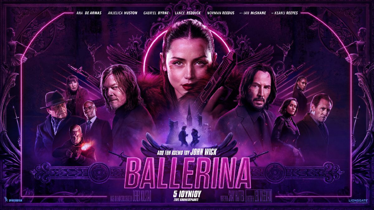 BALLERINA QUAD