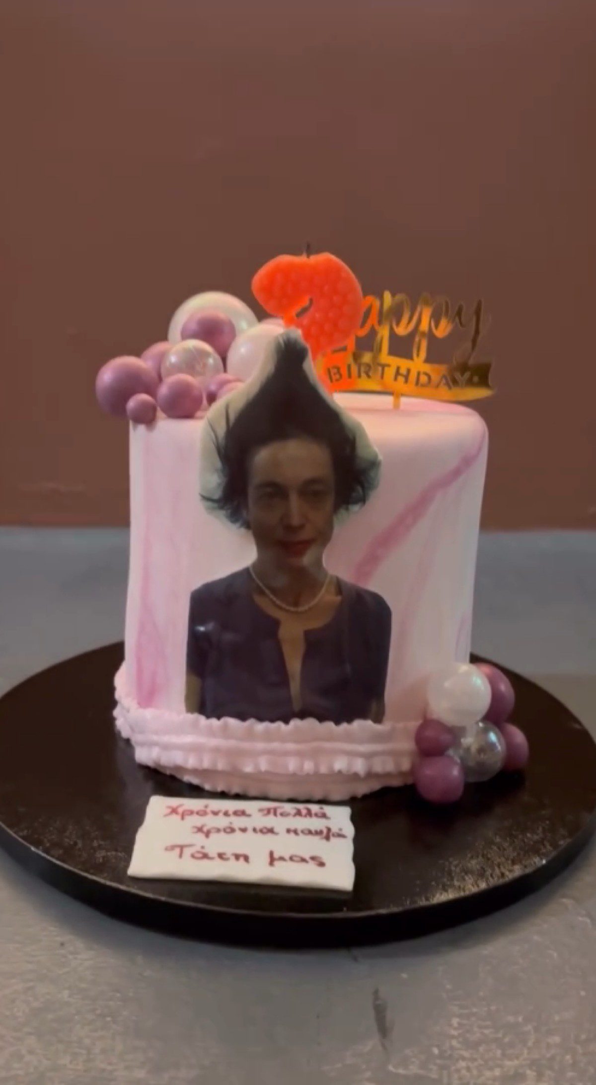 Έλενα Τοπαλίδου τούρτα