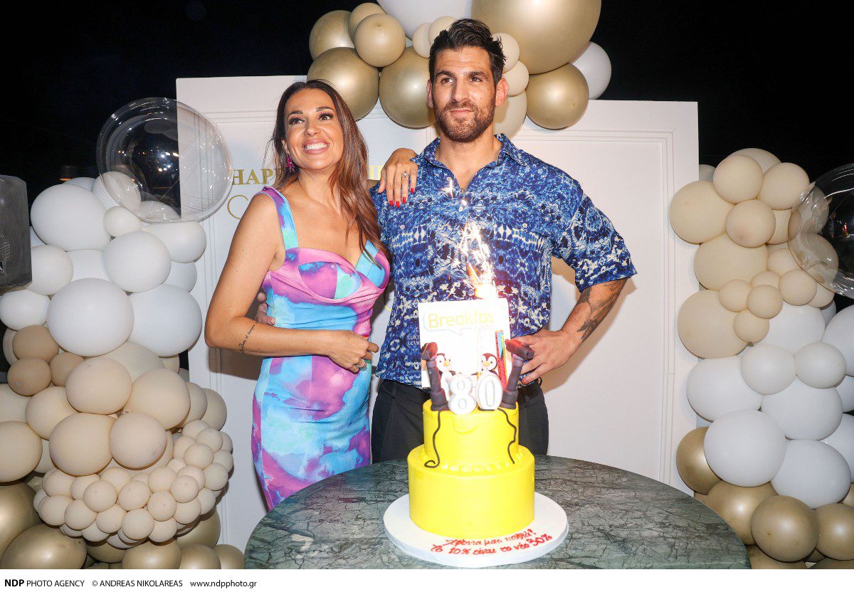 Ελένη Χατζίδου Ετεοκλής Παύλου πάρτι