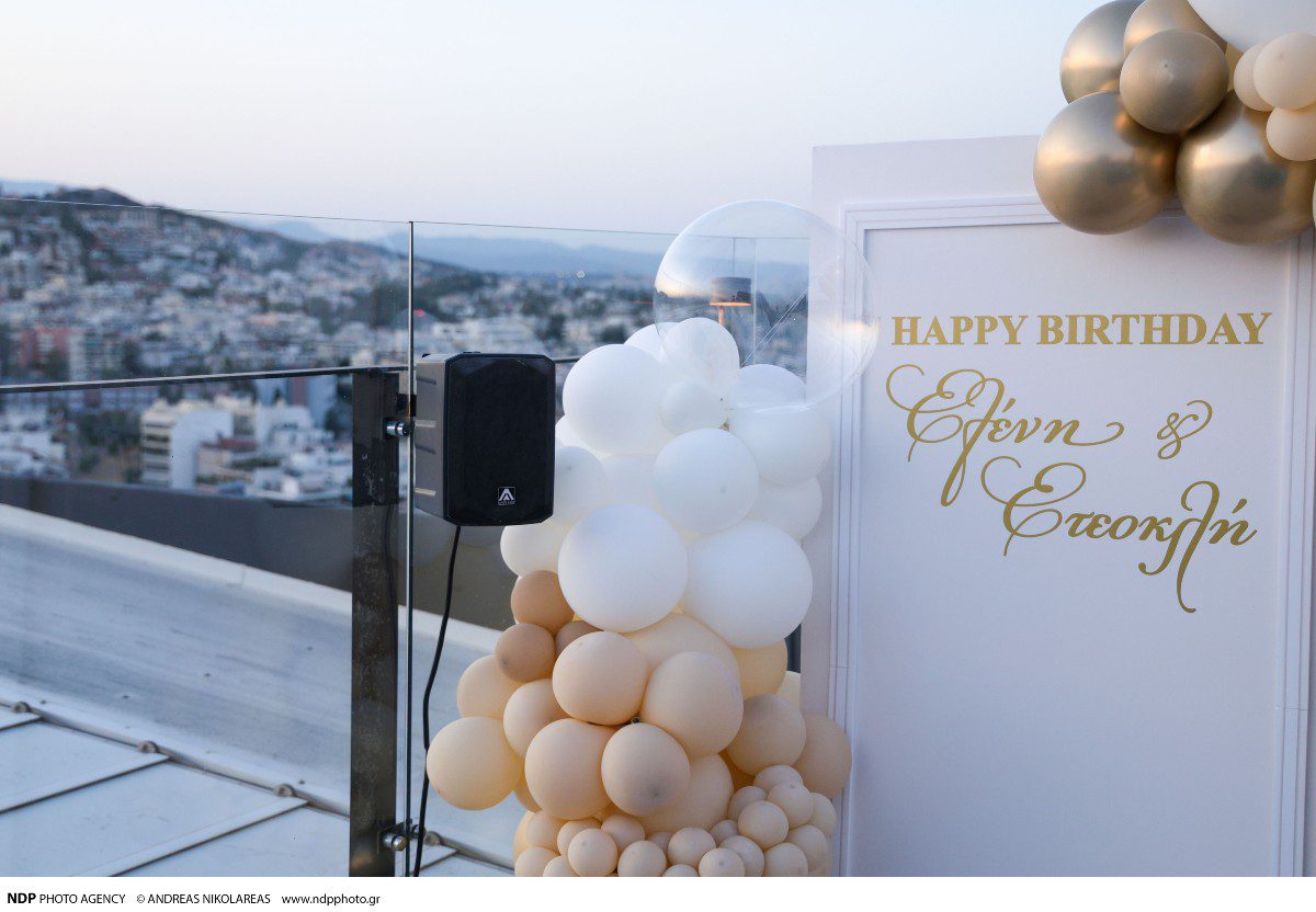 Άποψη από το πάρτι της Ελένης Χατζίδου με τον Ετεοκλή Παύλου