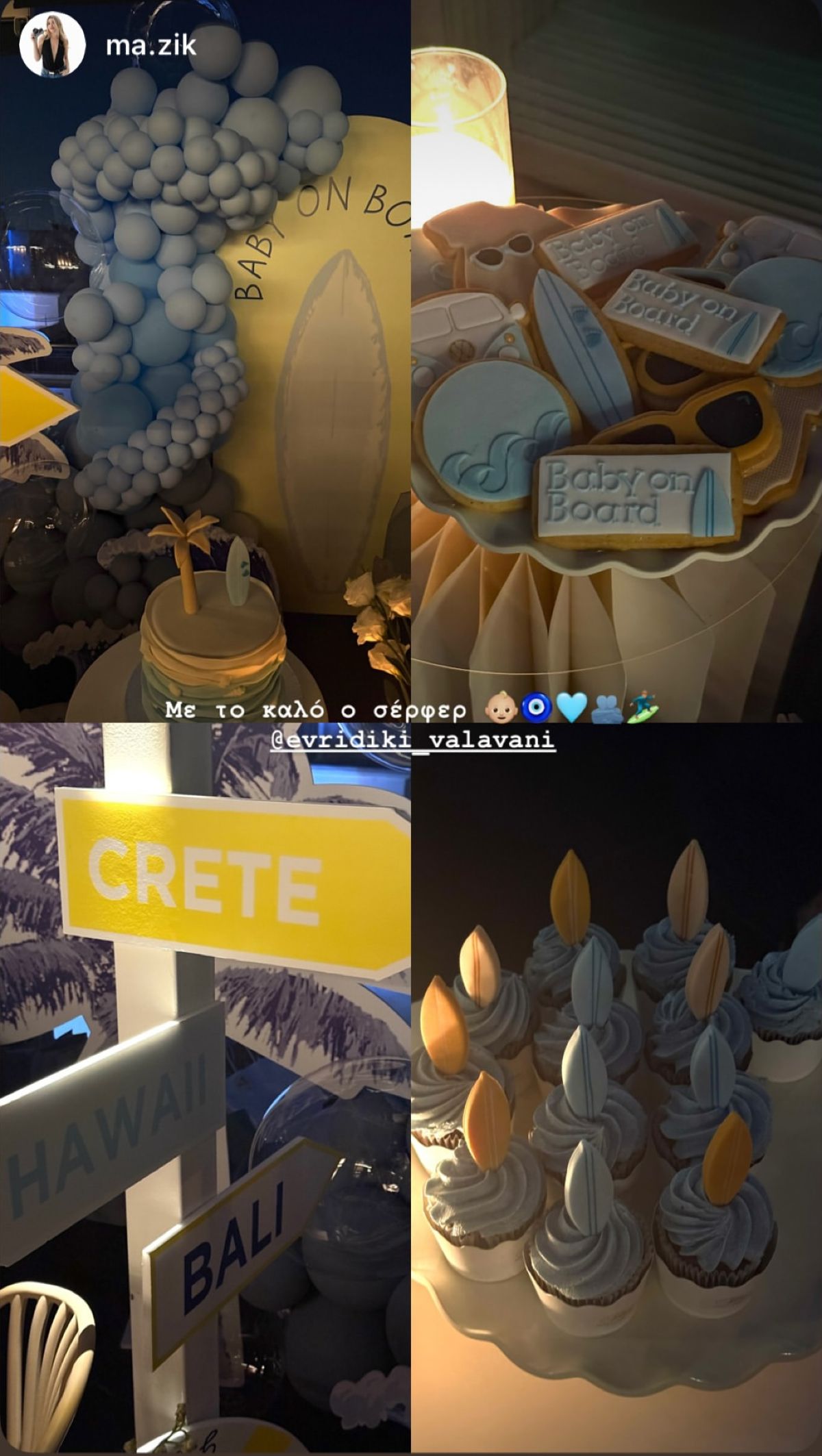 Ευρυδίκη Βαλαβάνη baby shower