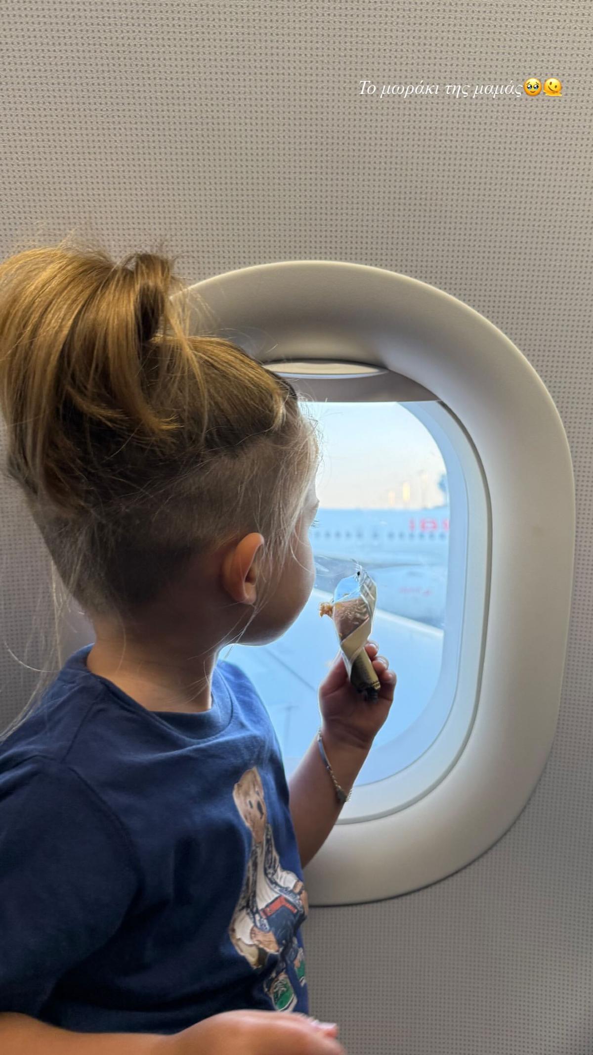 Ιωάννα Τούνη, Πάρης