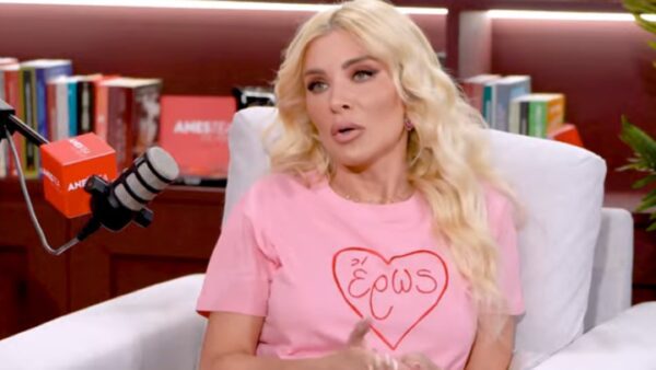 Κατερίνα Καινούργιου