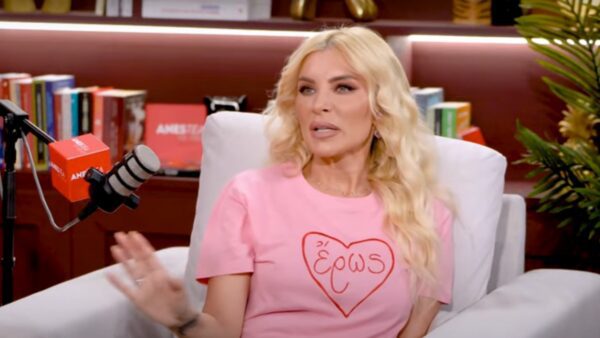 Κατερίνα Καινούργιου