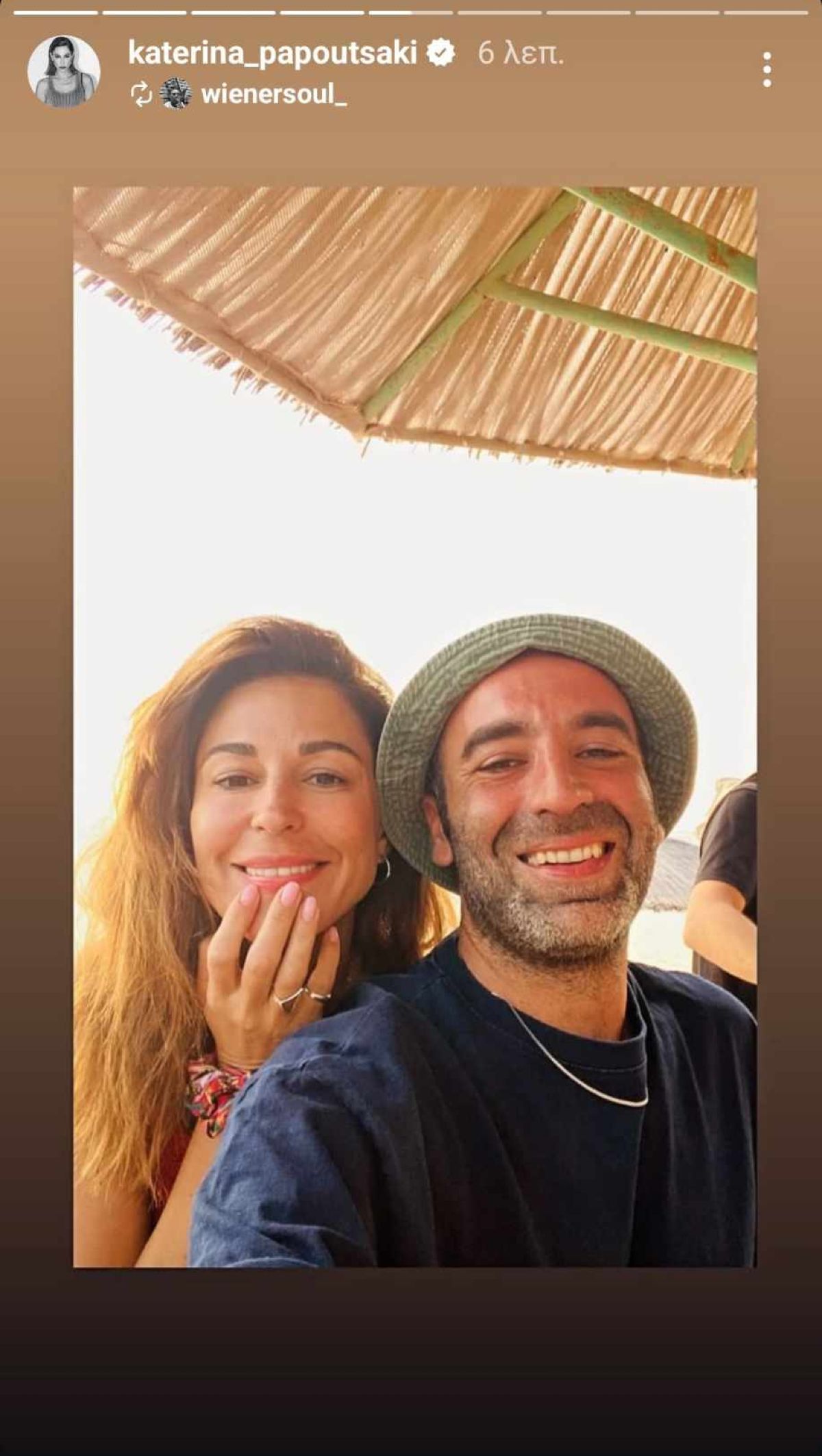 Κατερίνα Παπουτσάκη, Θάνος Χατζόπουλος