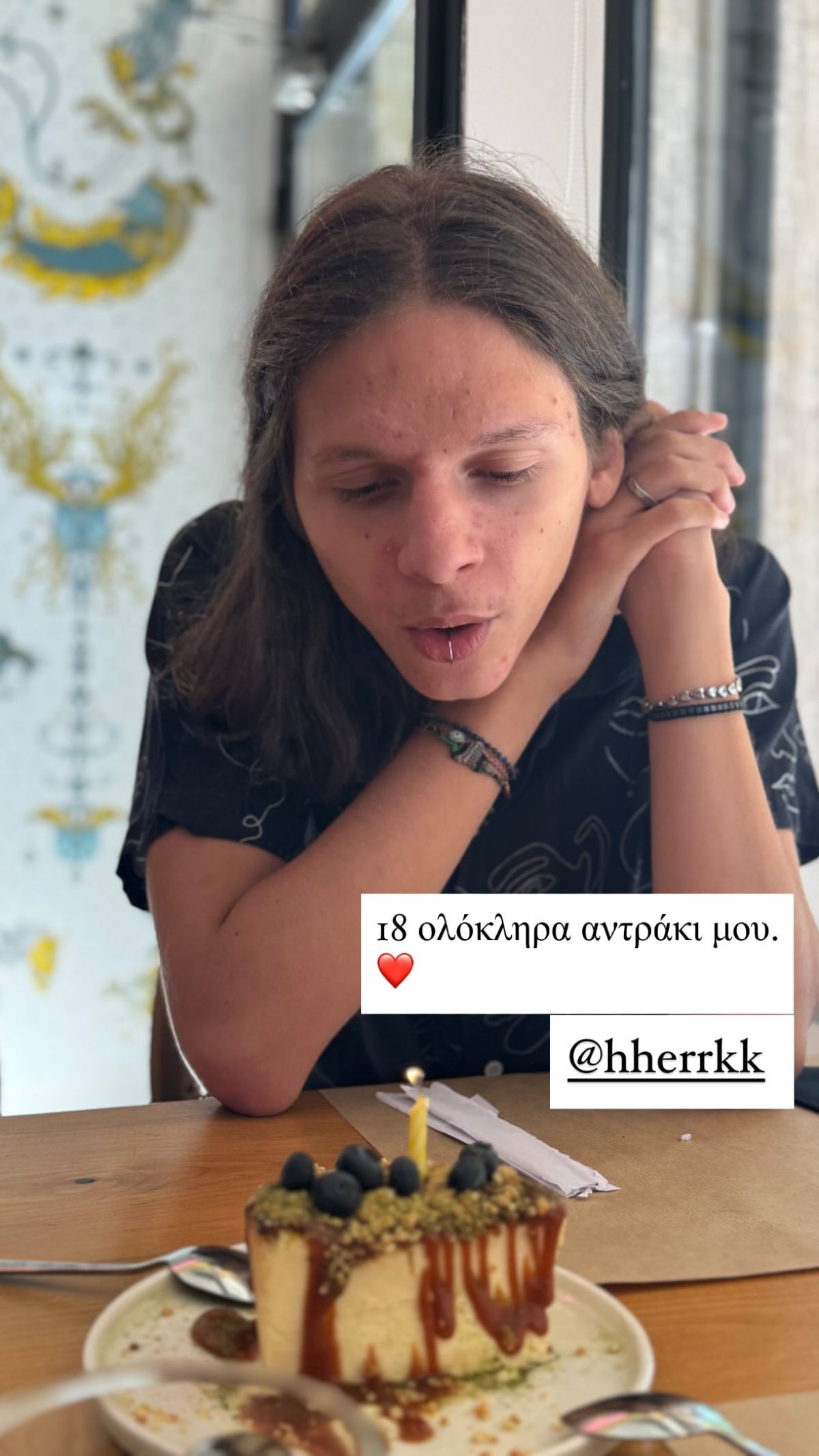 Ο γιος του Λευτέρη Χαρίτου