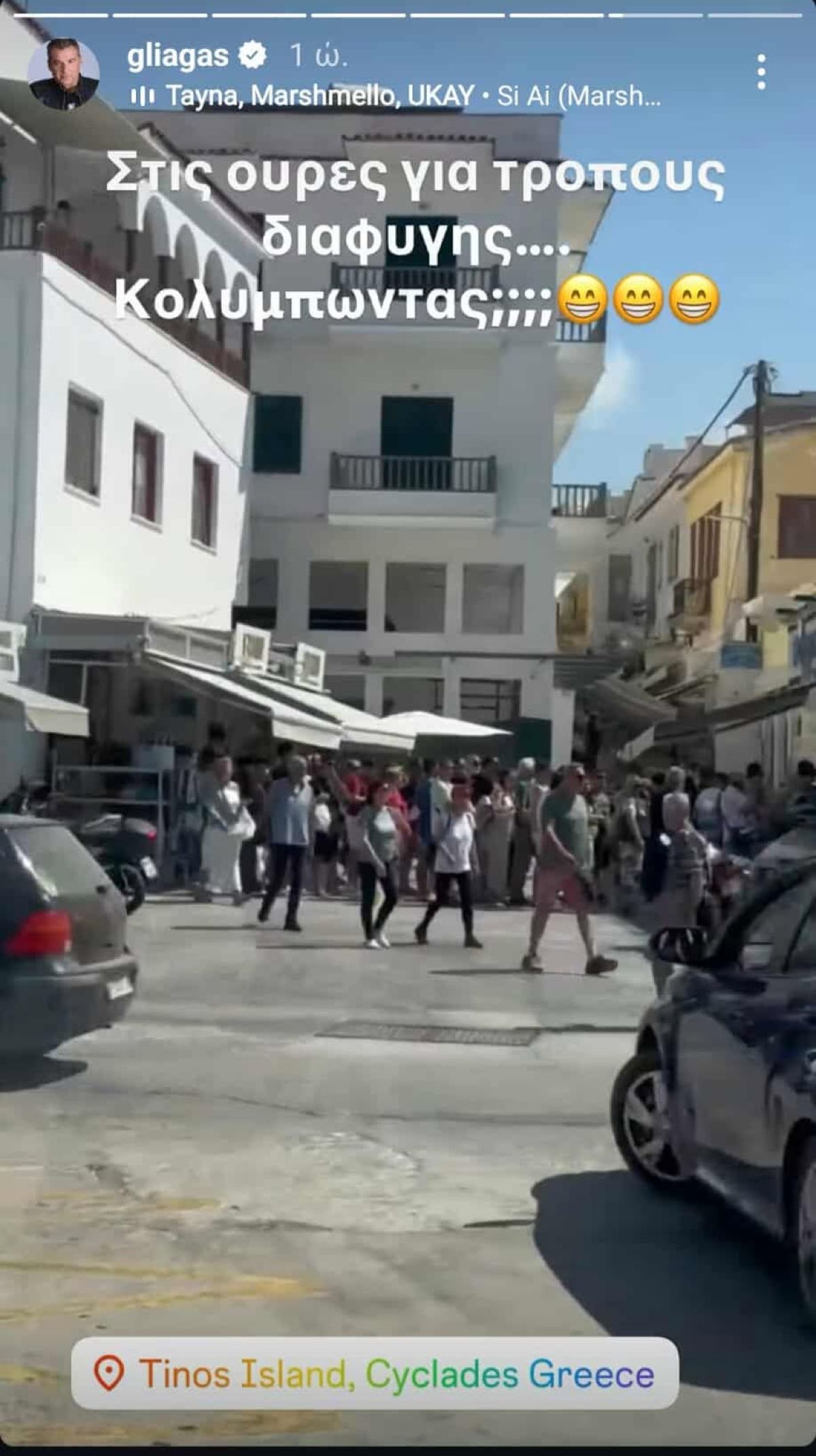 Ο Γιώργος Λιάγκας στην Τήνο