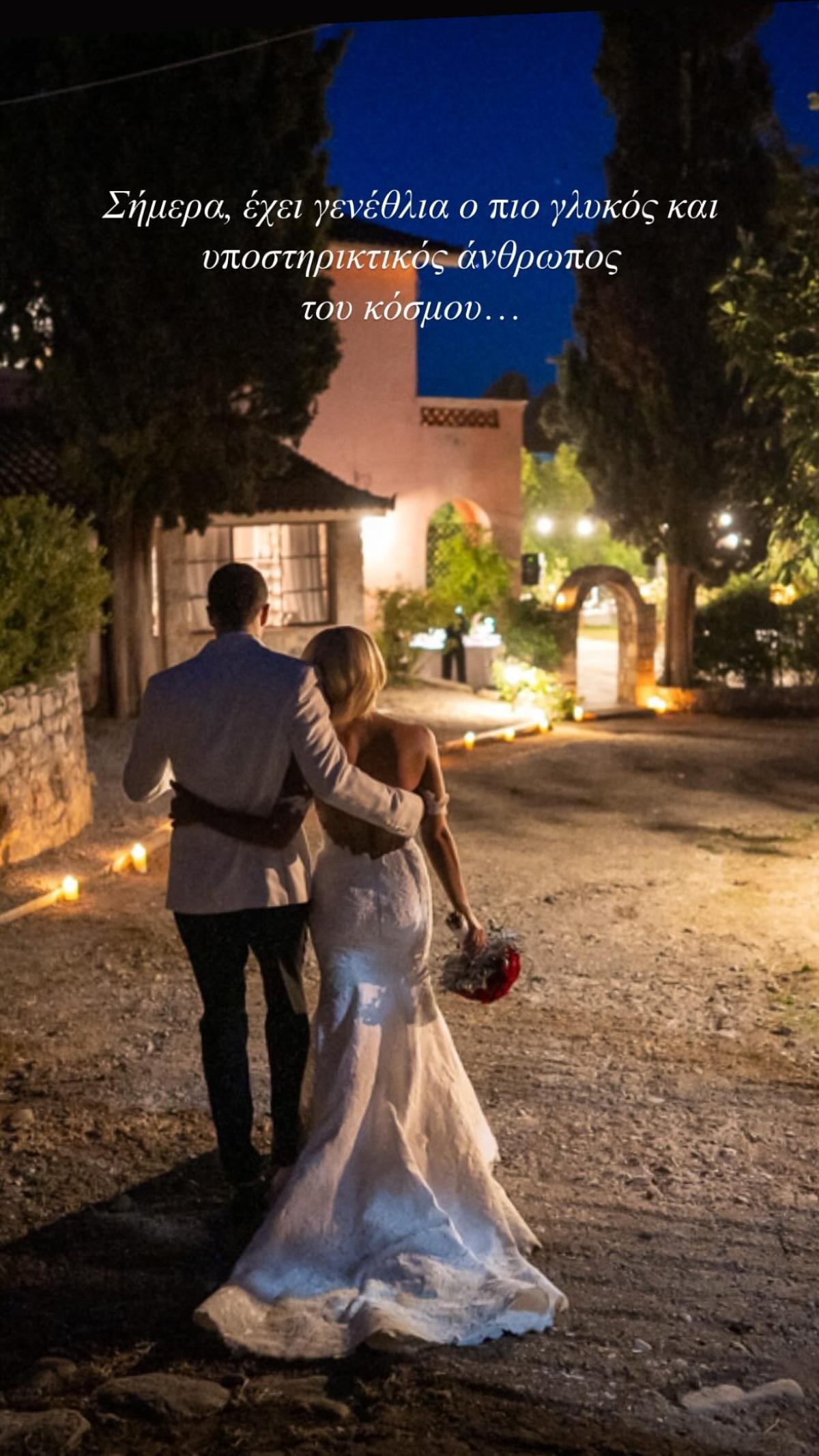 Σπύρος Μαργαρίτης, Τζένη Μελιτά