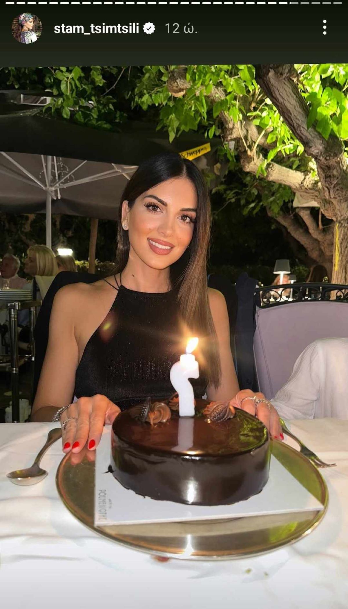 Σταματίνα Τσιμτσιλή γενέθλια