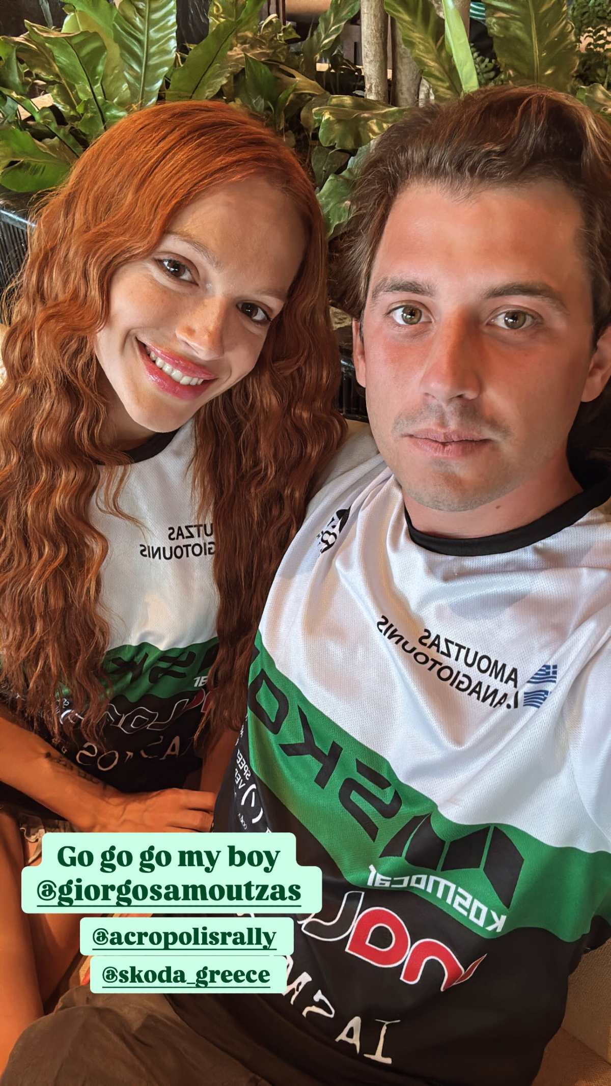 Γιώργος Αμούτζας, Τάνια Μπρεάζου