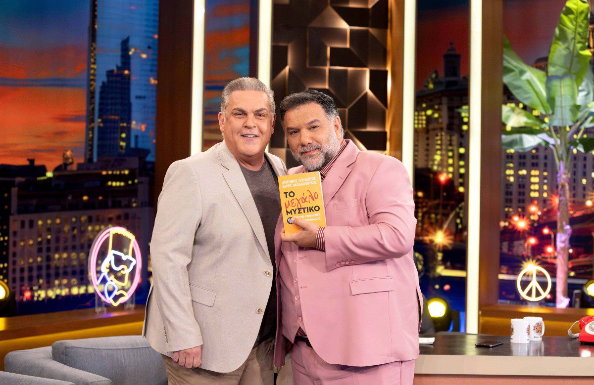 The 2Night Show Αντώνης Λουδάρος