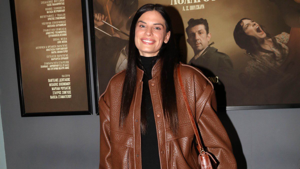 Χριστίνα Μπόμπα