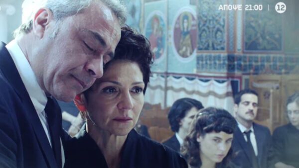 Άγιος έρωτας