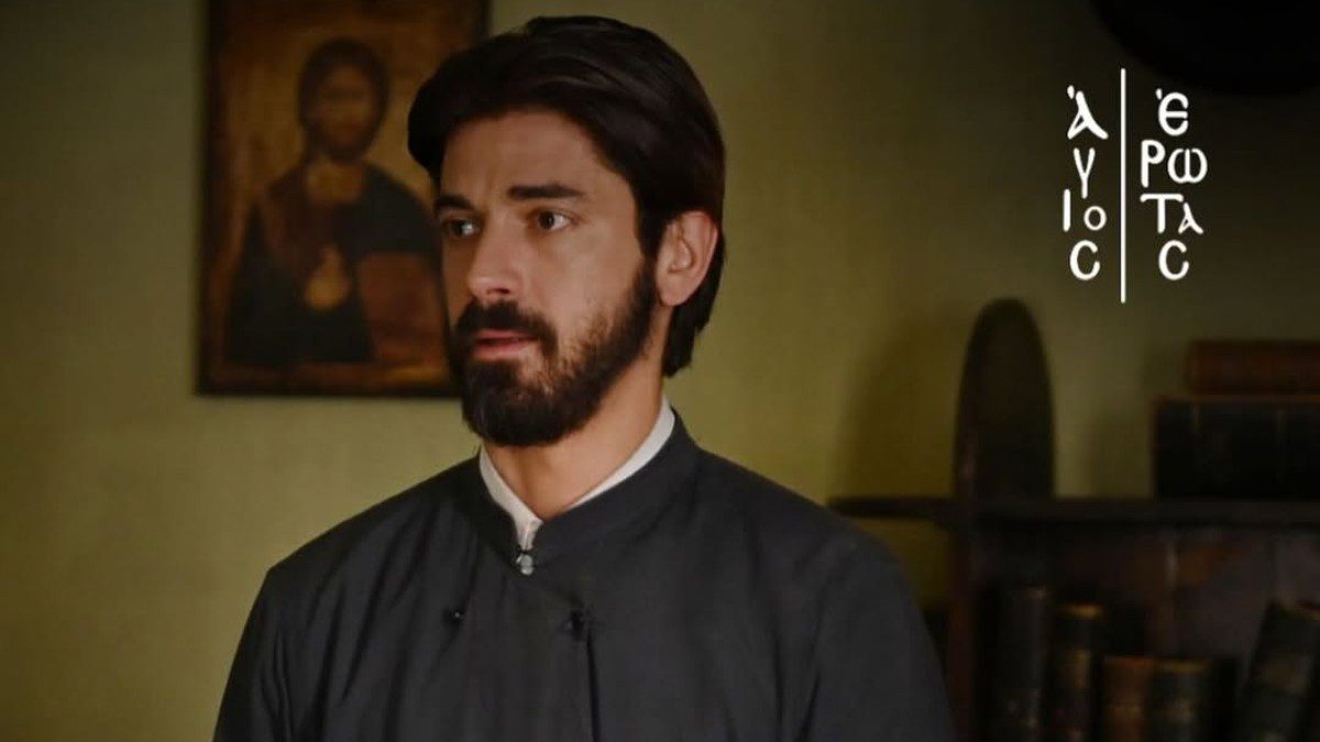 Άγιος έρωτας Νικόλαος