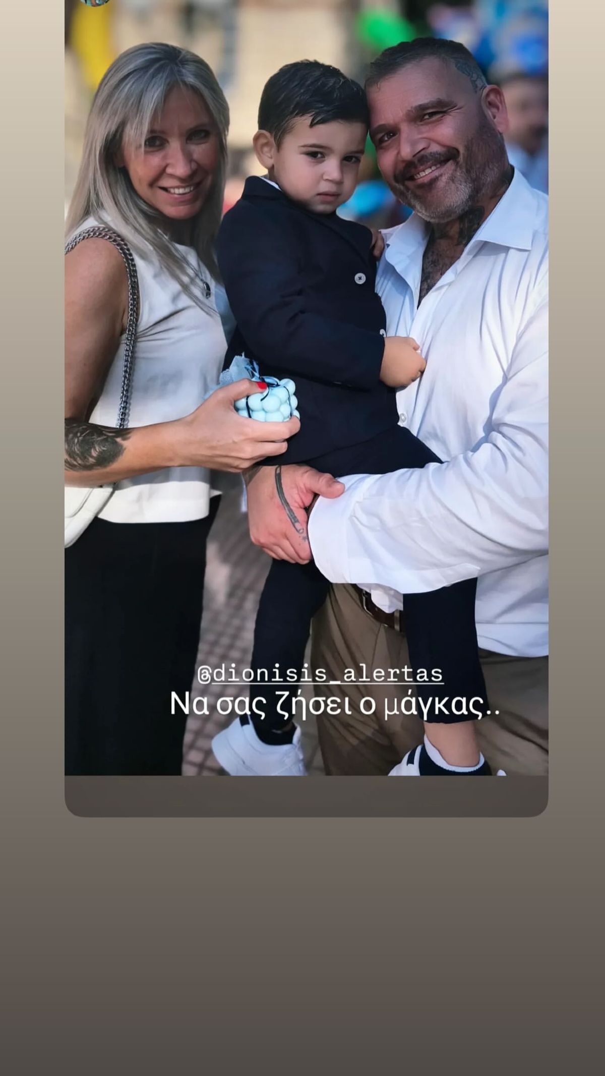 Διονύσης Αλέρτας: Βάφτισε τον γιο του - Τα τρυφερά στιγμιότυπα από την εκκλησία