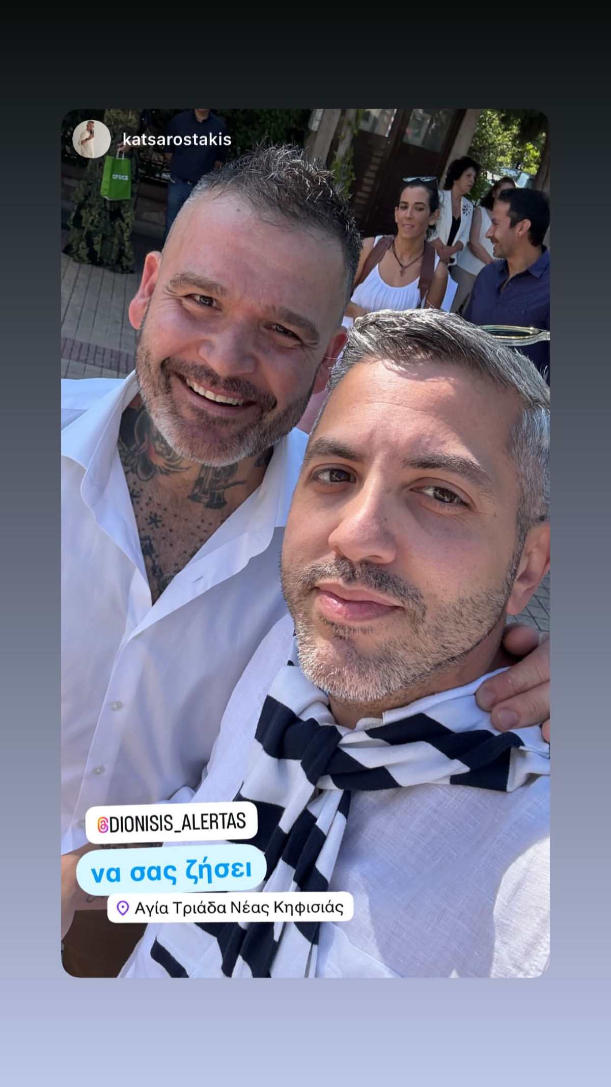 Διονύσης Αλέρτας: Βάφτισε τον γιο του - Τα τρυφερά στιγμιότυπα από την εκκλησία