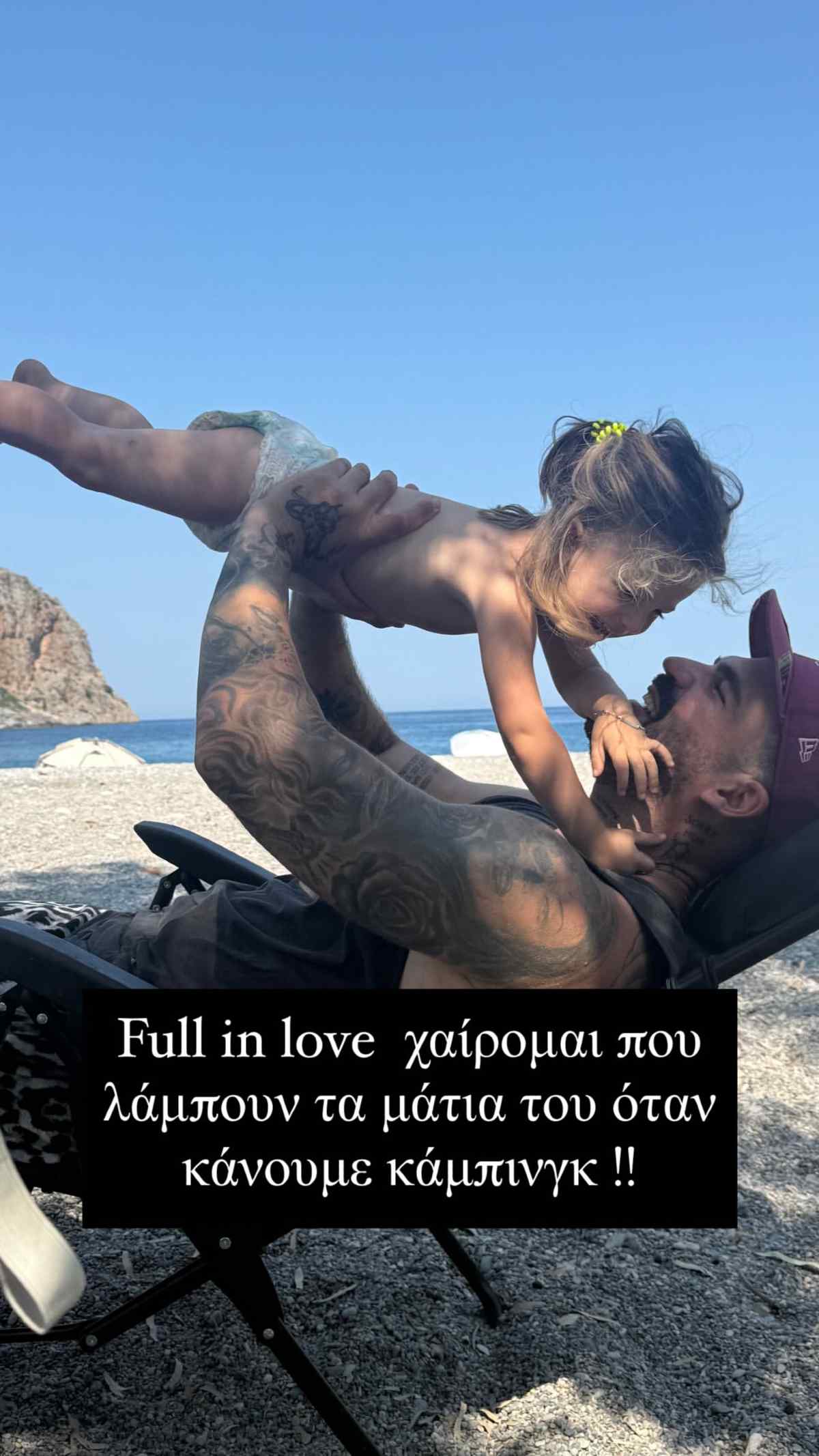 Ο Δημήτρης Αλεξάνδρου με τον γιο του