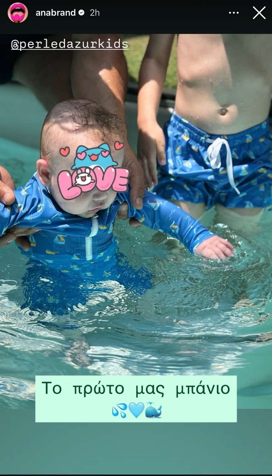 Ανίτα Μπράντ: «Το πρώτο μας μπάνιο» - Η τρυφερή ανάρτηση με τον μικρότερο γιο της