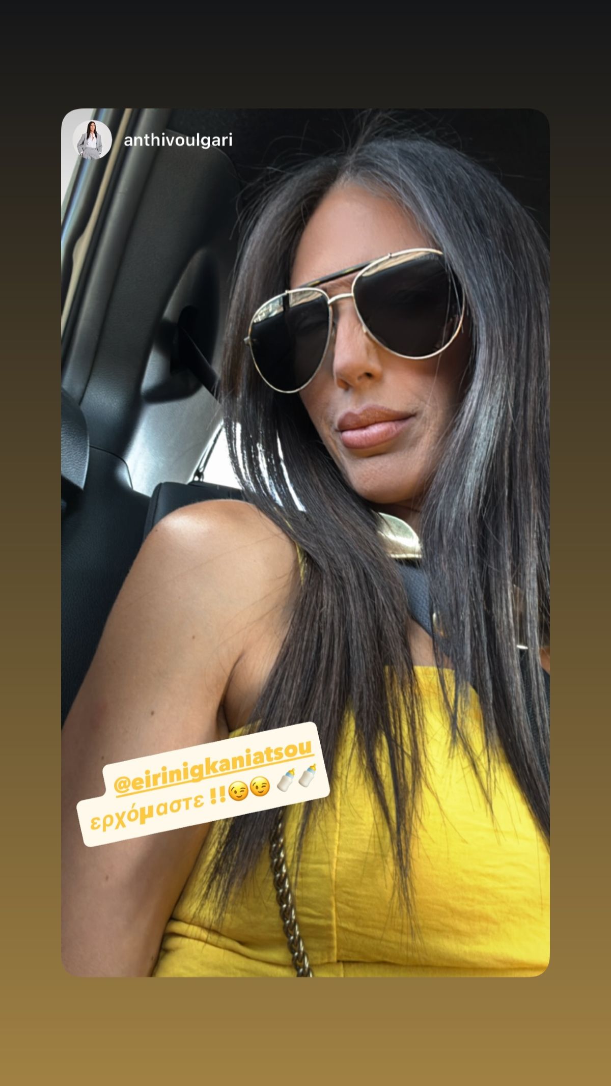 Ειρήνη Γκανιάτσου: Βάφτισε τον γιο της! Το όνομα που του έδωσε