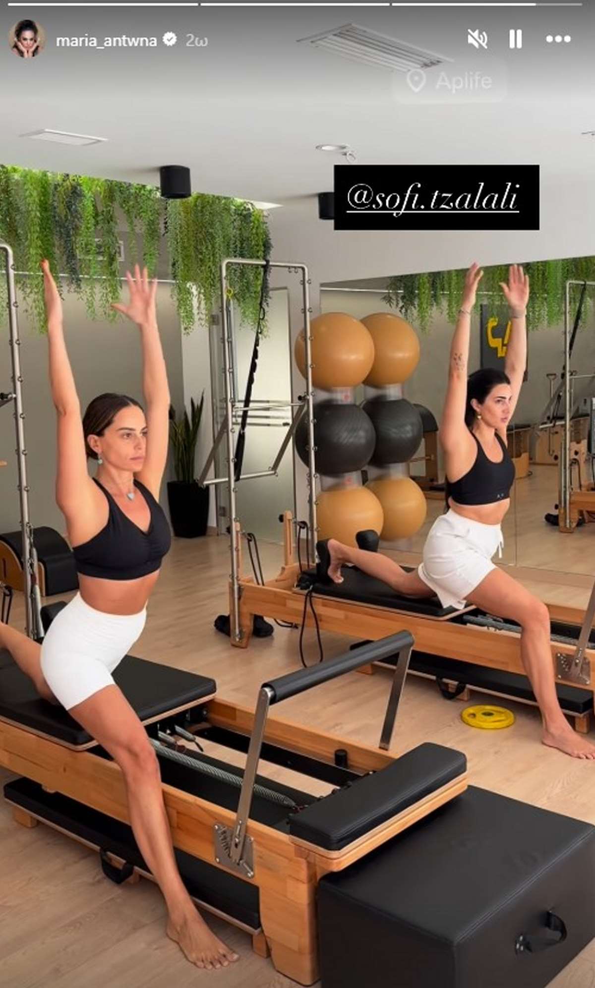 H Μαρία Αντωνά σε στούντιο Pilates