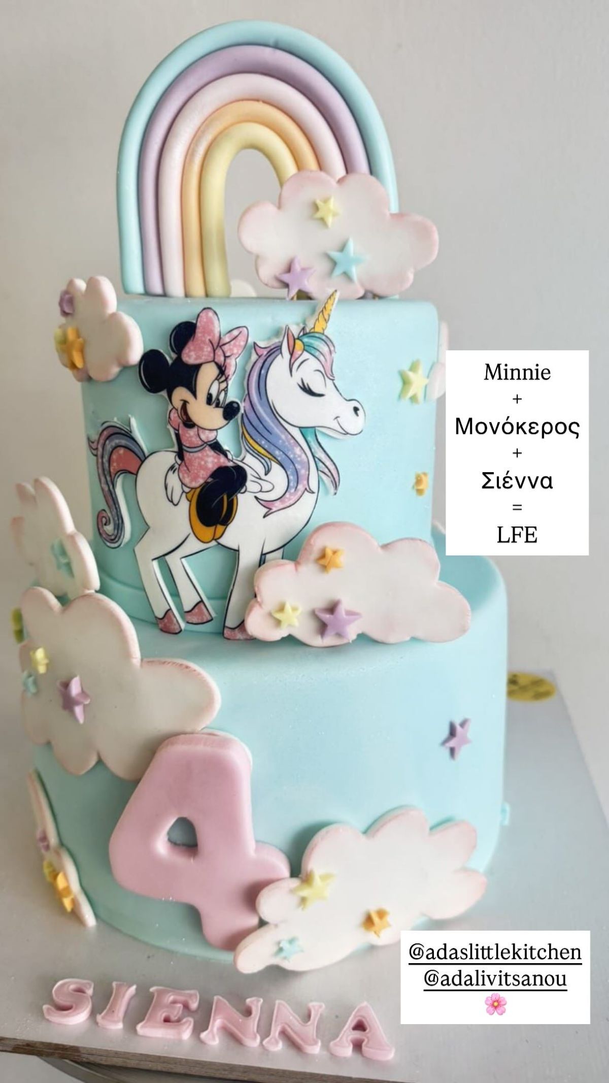 Η ανάρτηση της Αθηνάς Οικονομάκου στο Instagram