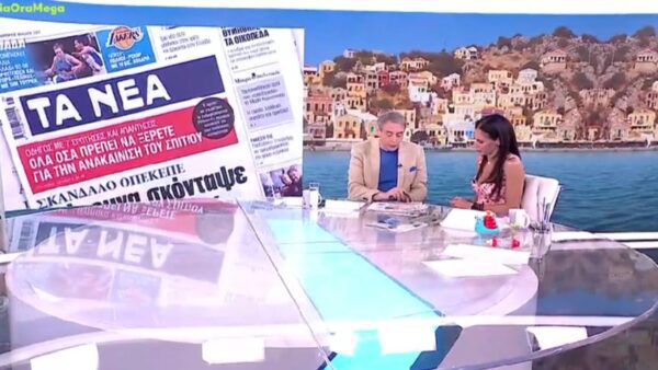 Η Ανθή Βούλγαρη και ο Ιορδάνης Χασαπόπουλος