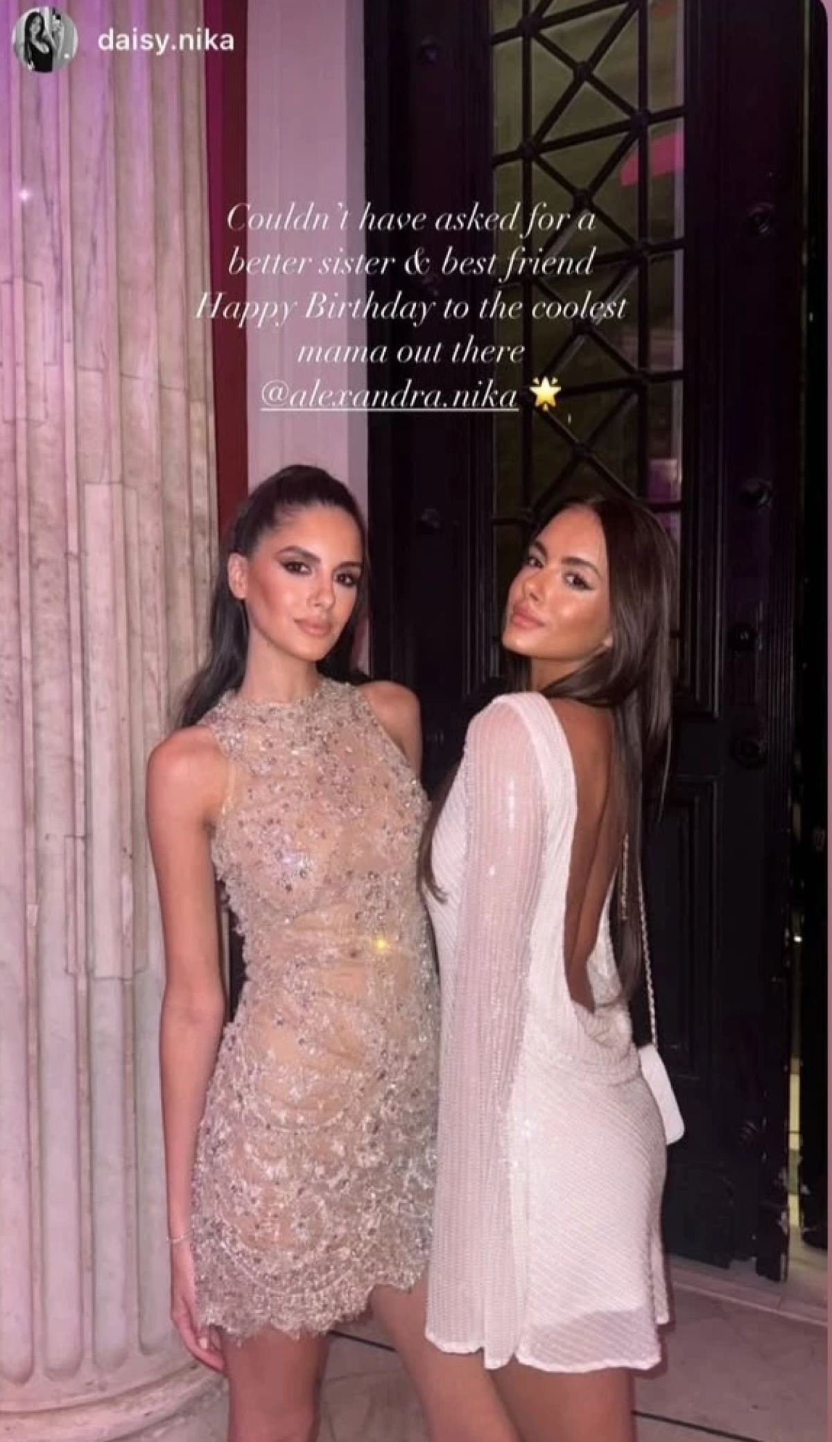 Αλεξάνδρα Νίκα αδερφή