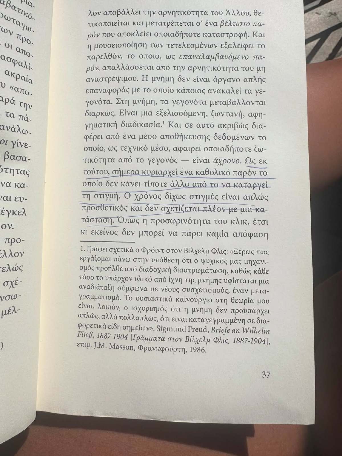 Η Δανάη Μπάρκα στο Instagram