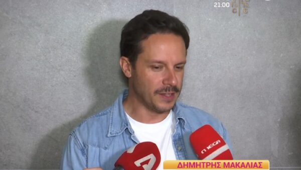 Ο Δημήτρης Μακαλιάς στην κάμερα του Happy Day