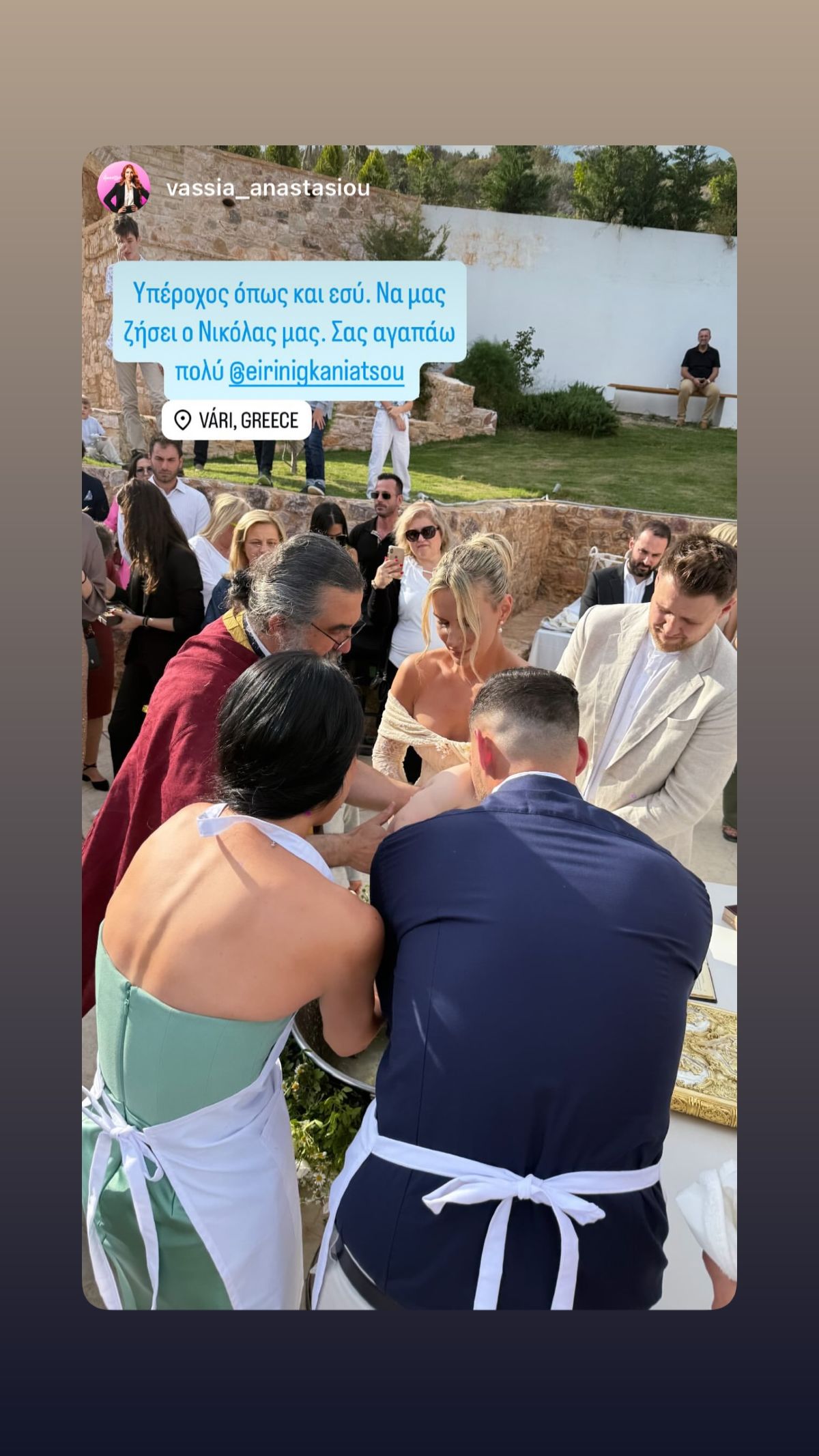 Η Ειρήνη Γκανιάτσου στο Instagram