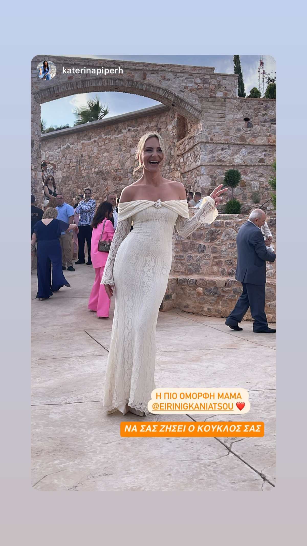 Η Ειρήνη Γκανιάτσου στο Instagram