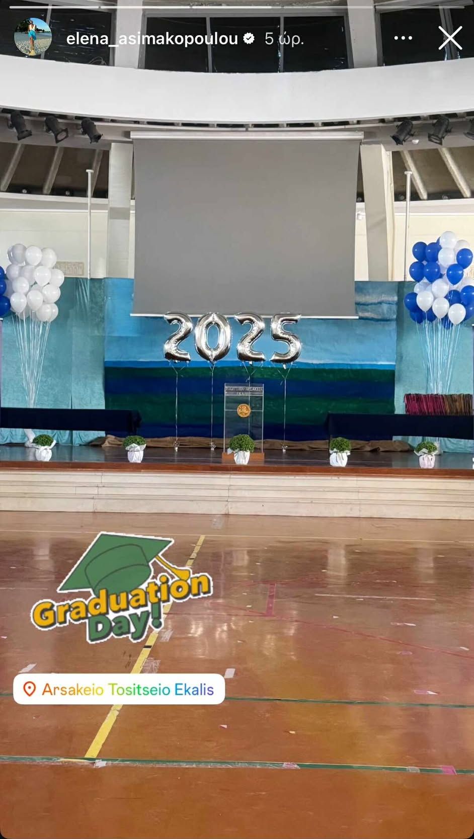 Η Έλενα Ασημακοπούλου στην αποφοίτηση της κόρης της