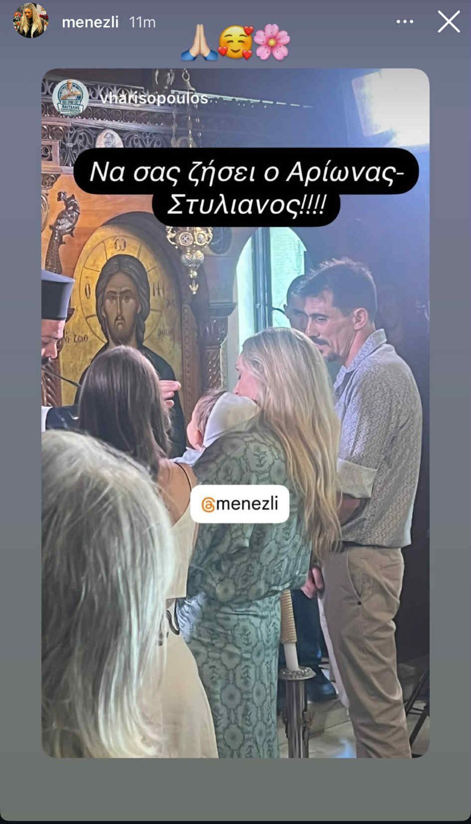 Μαρία Ένεζλη: Βάφτισε τον γιο της - Φωτογραφίες από το μυστήριο