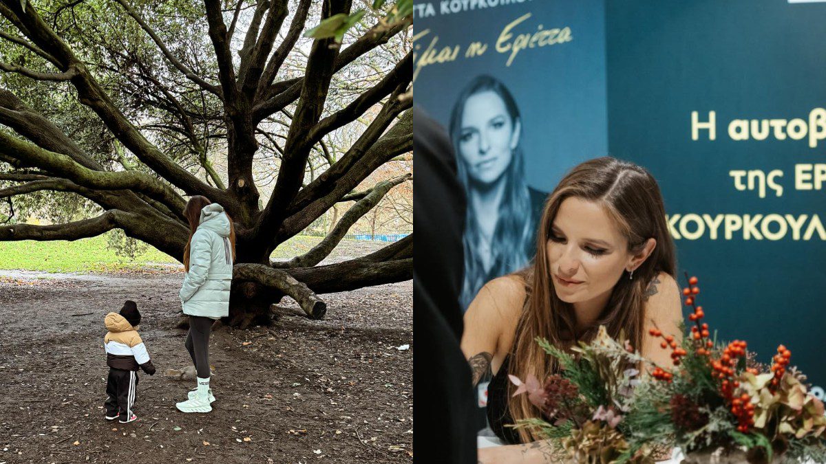 Η Εριέττα Κούρκουλου με τον γιο της και μόνη της