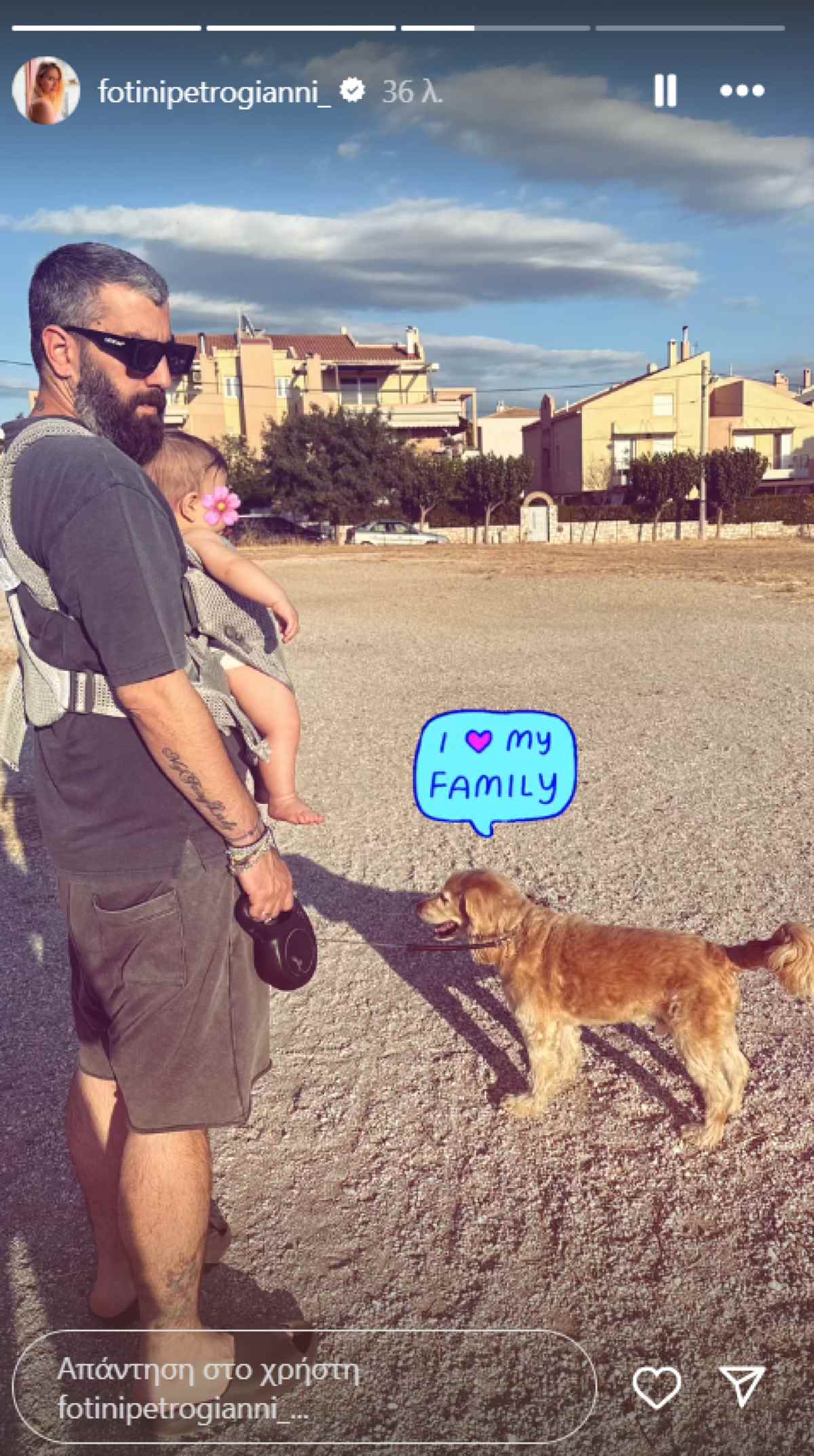 Η ανάρτηση της Φωτεινής Πετρογιάννη στο Instagram 