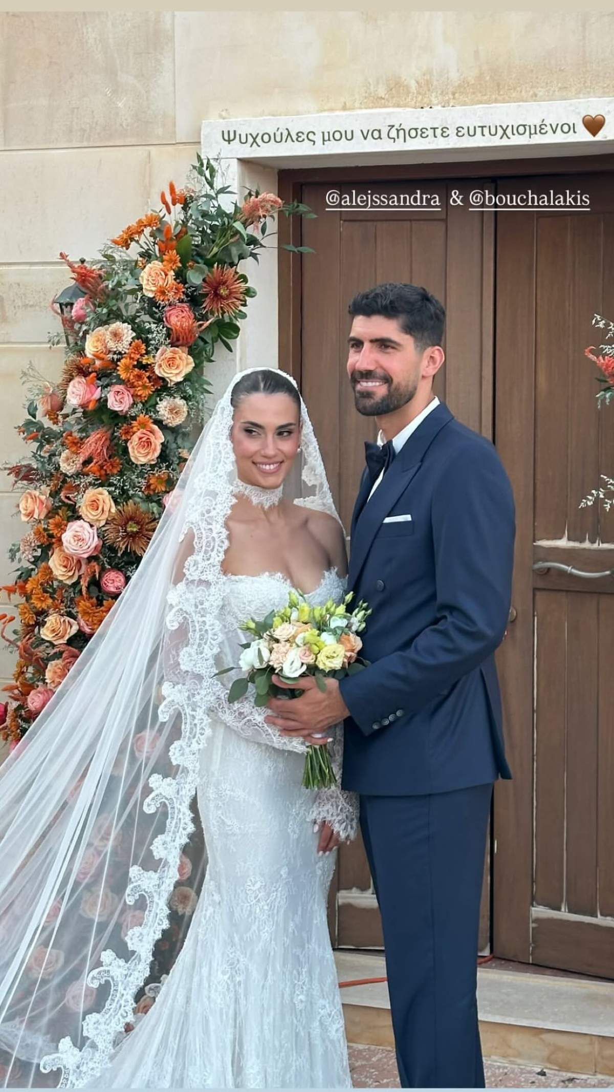 Ο Ανδρέας Μπουχαλάκης και η σύζυγος του στον γάμο τους