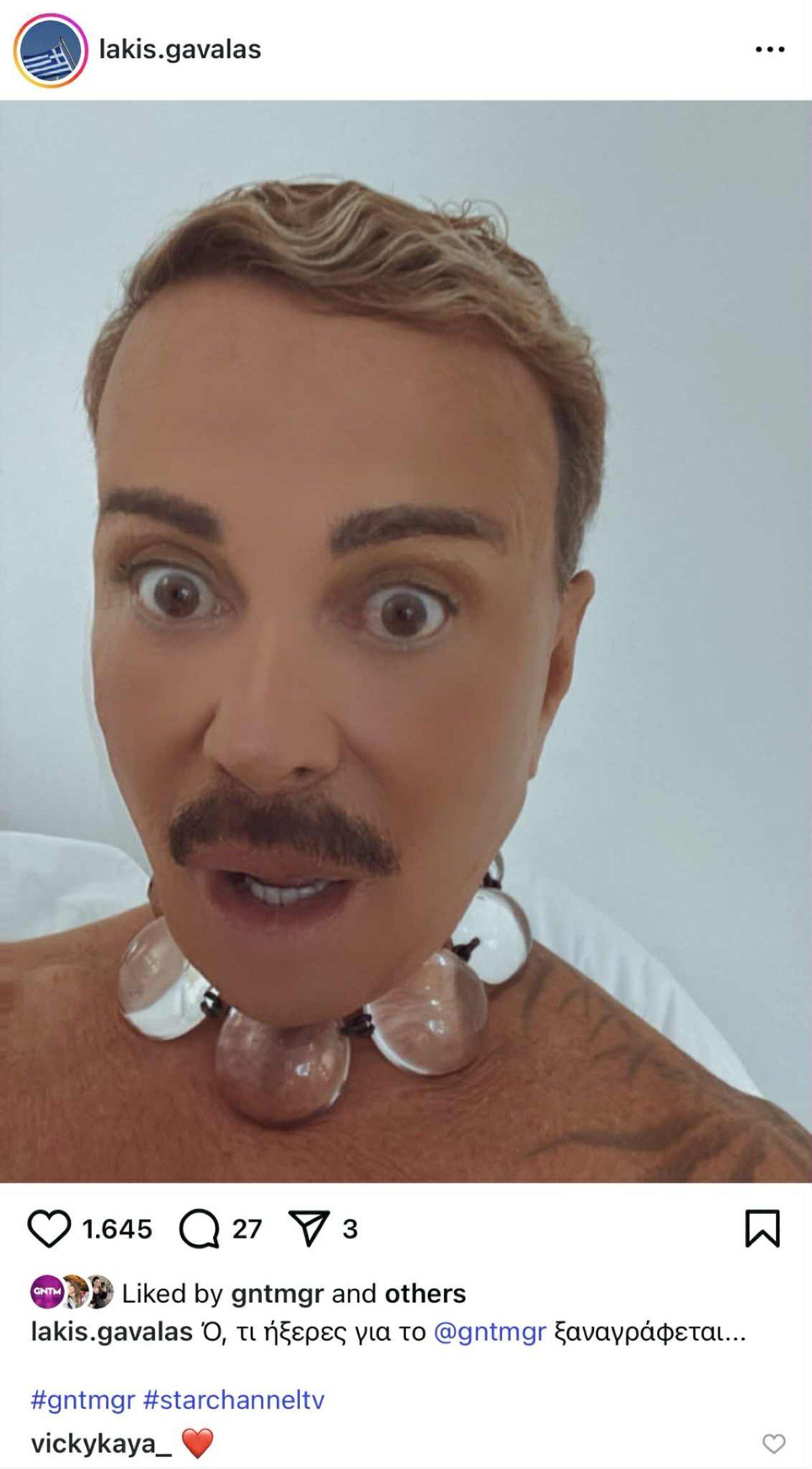 Λάκης Γαβαλάς: Η ανάρτηση για το GNTM που προκάλεσε το σχόλιο της Βίκυς Καγιά